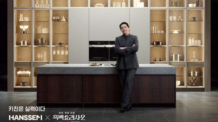 [뉴스콕] 12월 4주차 마케팅 이슈