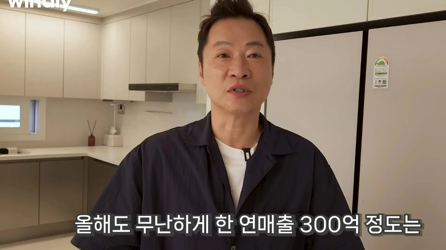 지그재그 1위는 이렇게 만든다! 연매출 300억 대표의 이야기