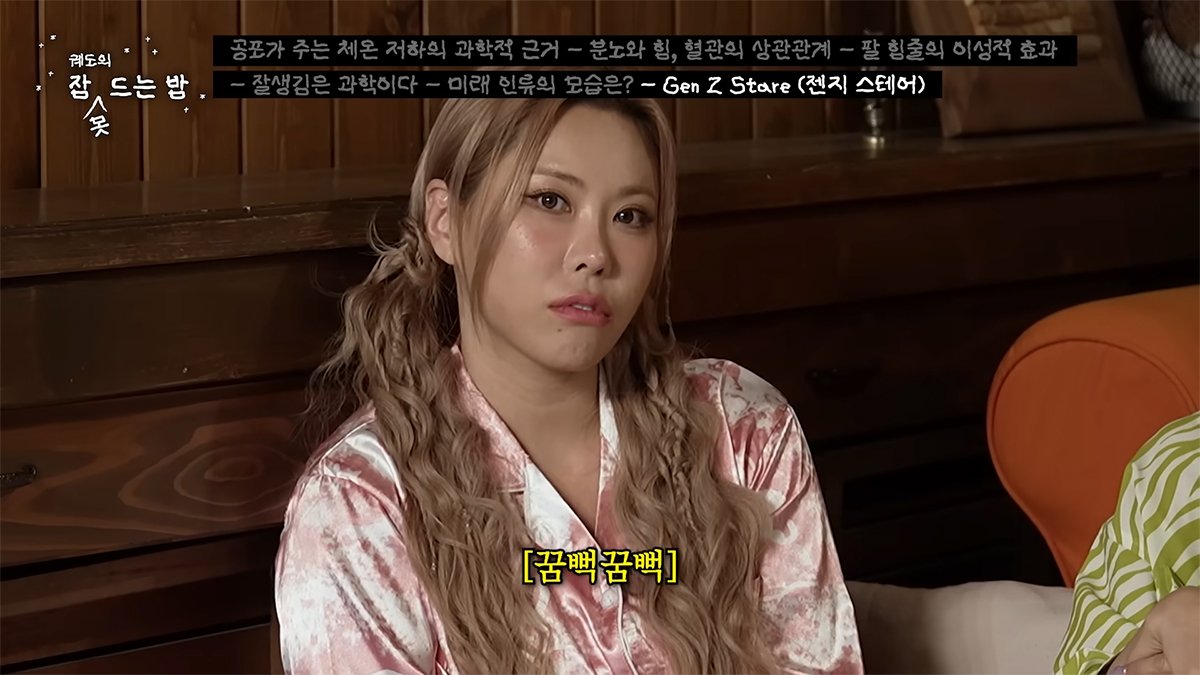 신입이 대답이 느린 이유