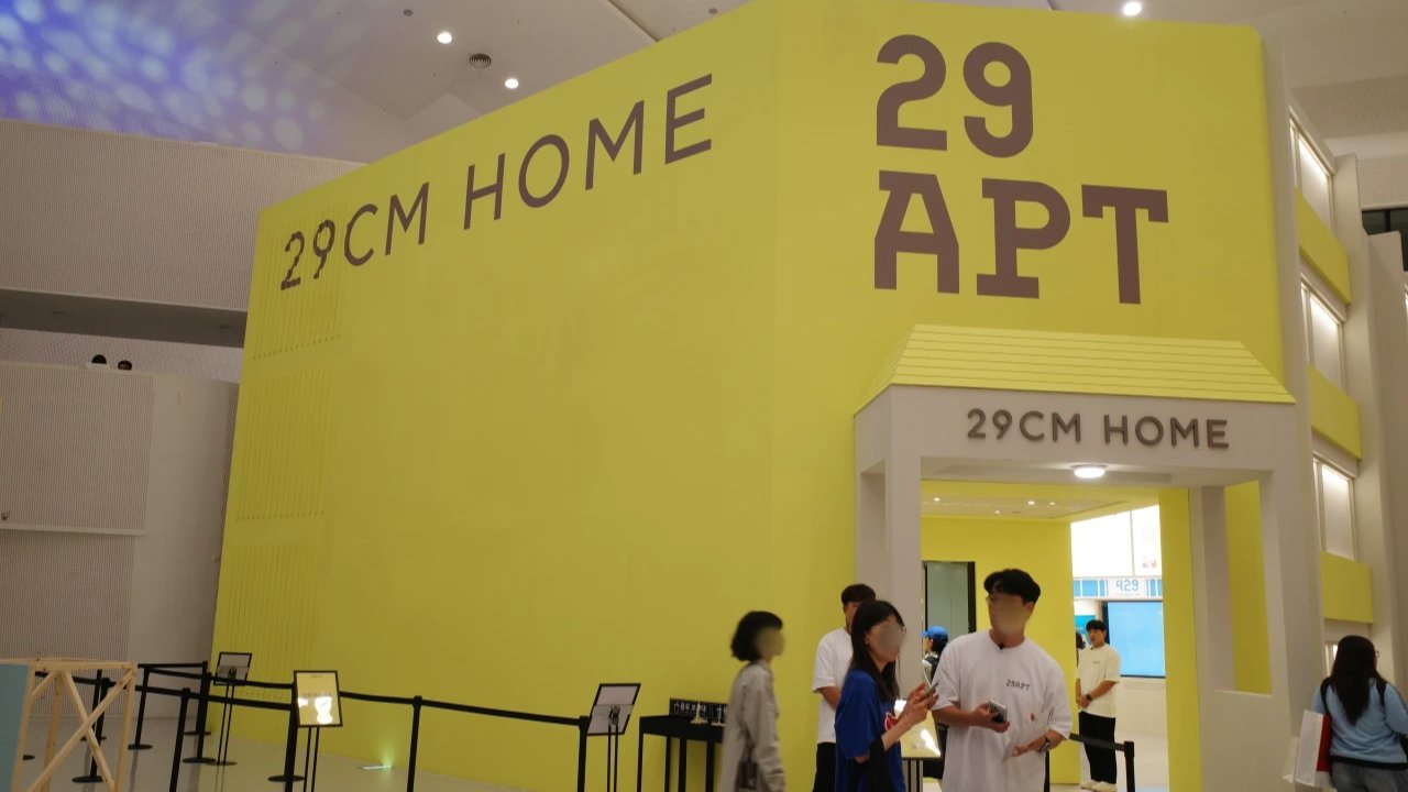 29CM의 'DDP디자인페어' : '경험'이 '거래'가 되는 전략