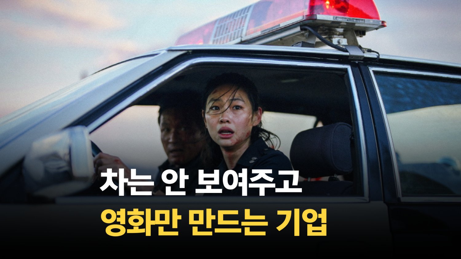 마케팅에 '차'가 없는 현대차의 기가 찬 마케팅
