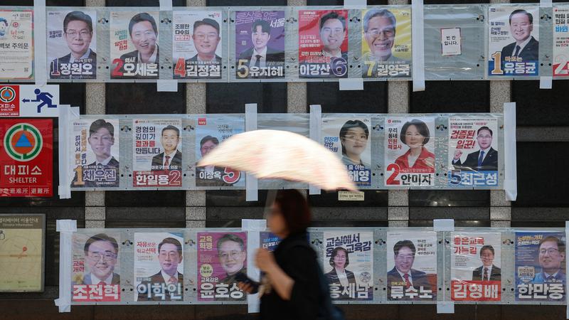 무효표만 109만 표, 교육감 직선제 폐지하자는 주장이 나오는 이유 🧑‍🏫🗳️