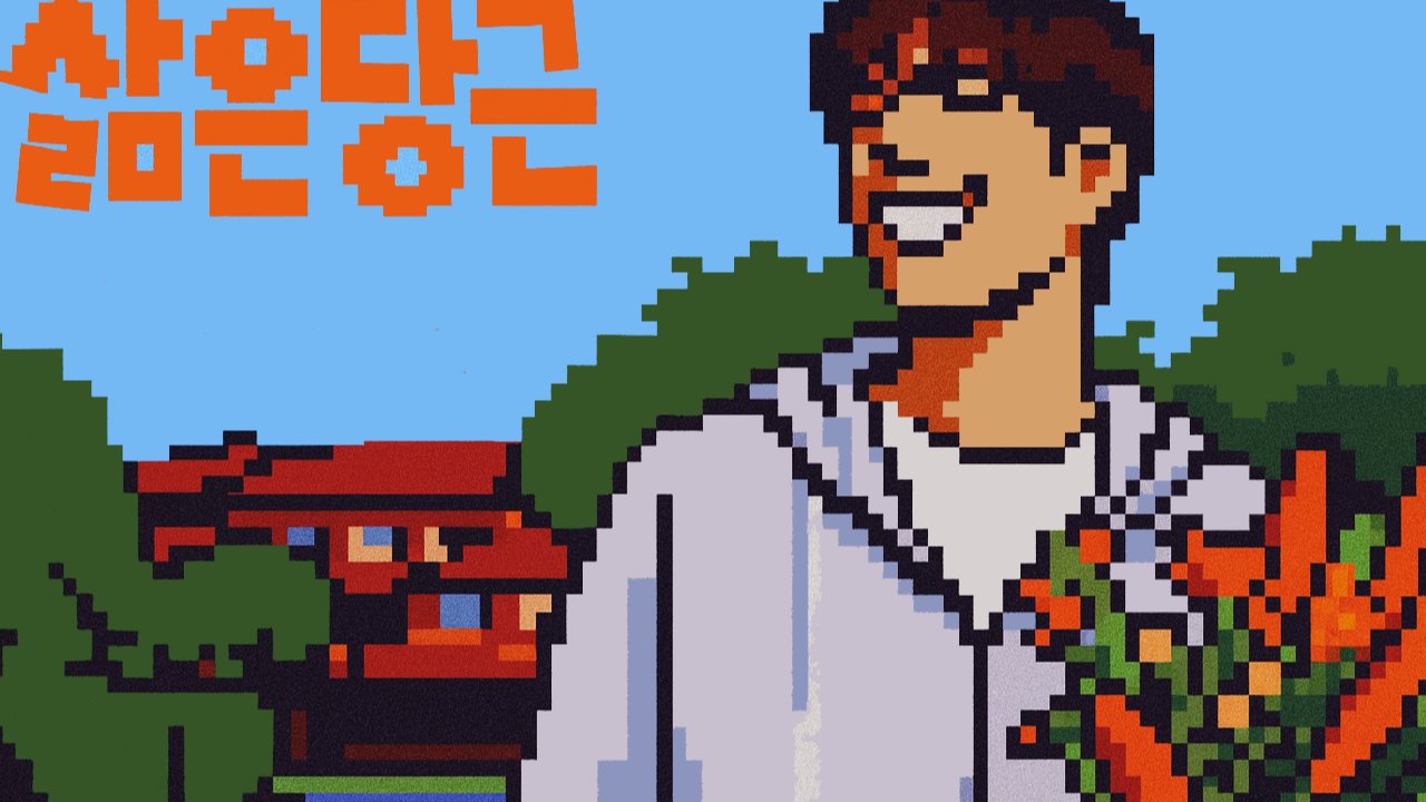 당근의 브랜딩 문법이 갑작스럽게 바뀐 이유는