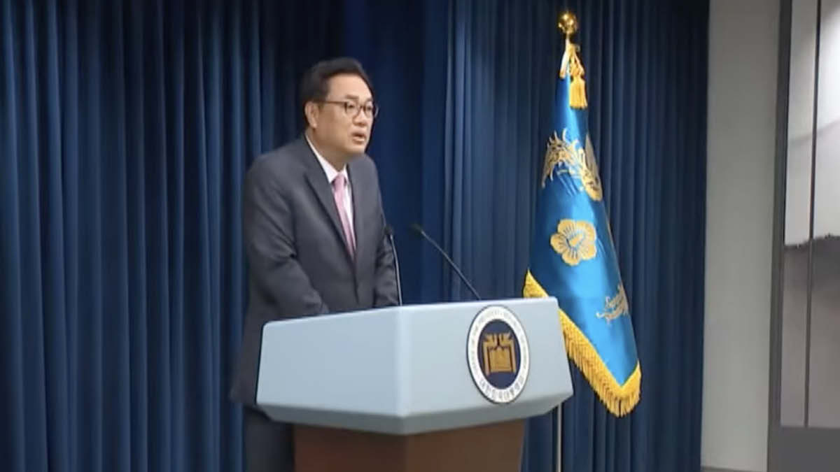 #대국민호소문 #국제유가최고치 #틱톡매각