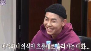 [문해력] 결국은 의사소통! 의식의 흐름을 벗어나자