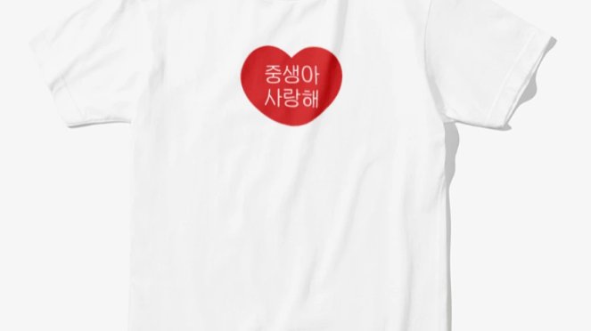 중생아 사랑해❤️ 25년도에도 힙했던 불교박람회 인기 비밀은?