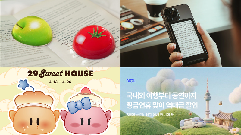 다이소가 만든 가성비 '제철코어' 독서·문구템이 있다고? 📚🍅