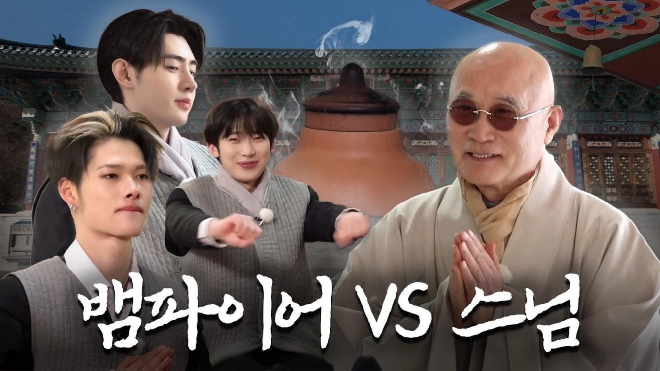 [2026/5/2주차] ▶️뱀파이어로 살아남기 | 🎬올그린스