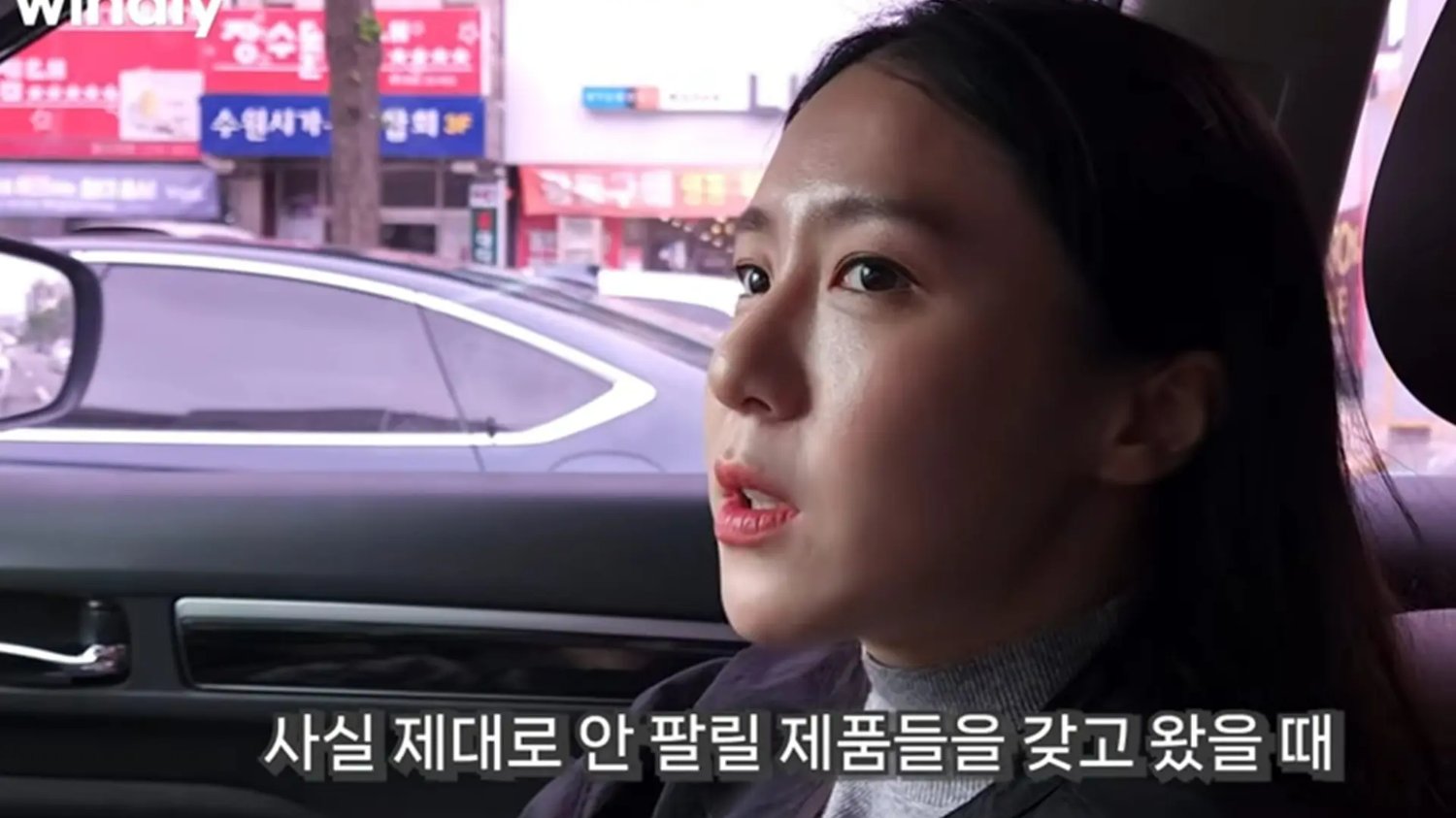 “재고는 걱정 없어요” 중국 사입 셀러가 전하는 현실 조언