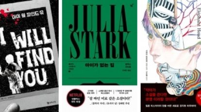 추천은 아니지만, 읽어봤으니 솔직하게 말해봅니다