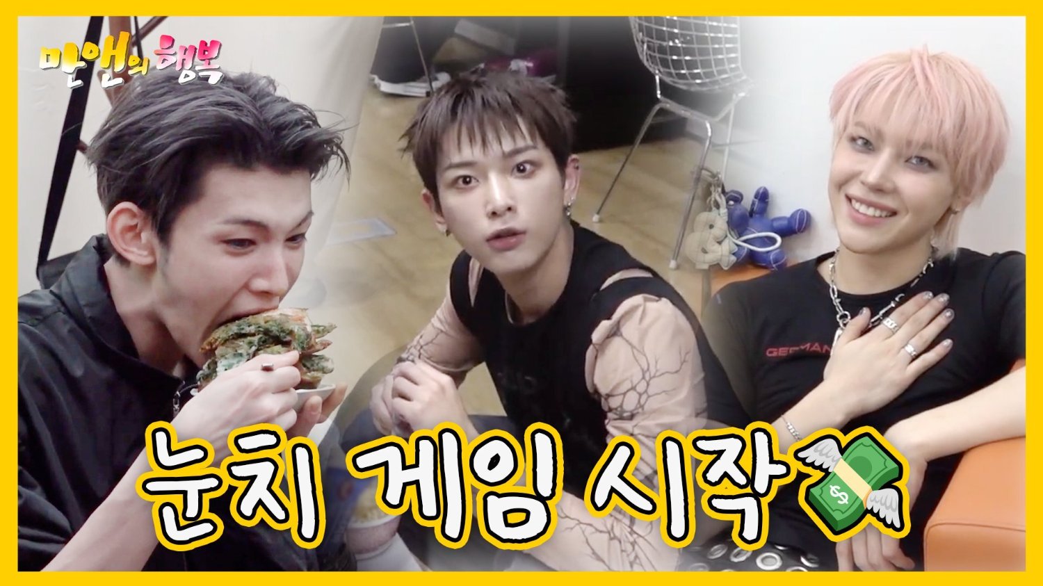 [2026/1/1주차] ▶️만앤의 행복 |  🎬오세이사