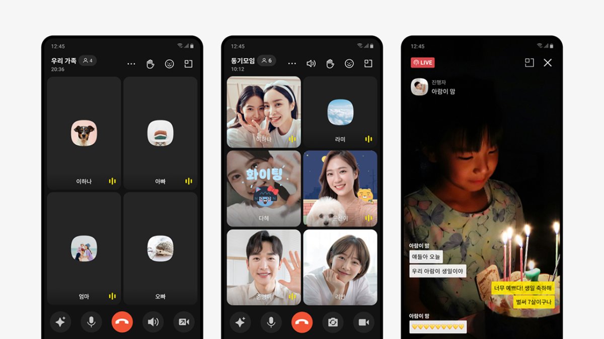 카카오톡이 인스타처럼 바뀐다면