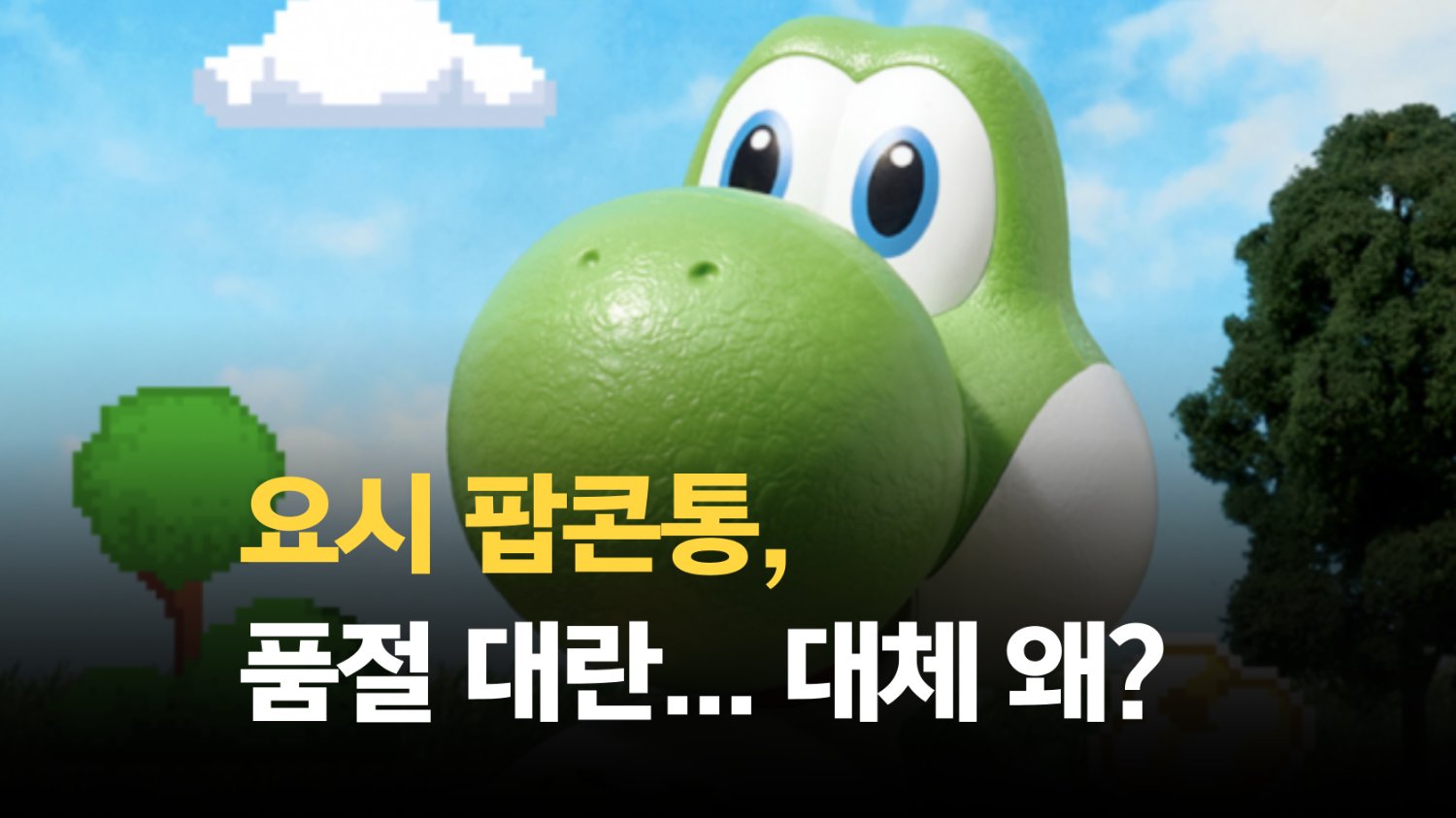 팝콘통, 침체된 극장가의 새로운 '슈퍼 스타'