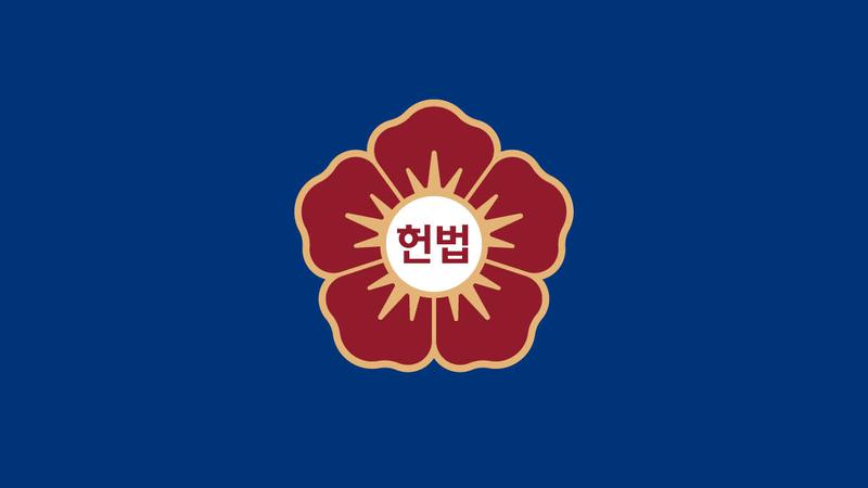 개헌안 처리 불발 이유: 39년 만의 개헌이 무산됐다? 국민의힘 전원이 투표 불참한 이유 🔵🔴