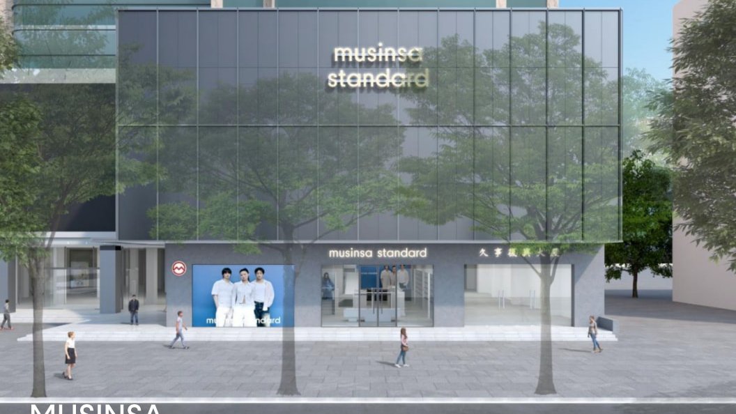 10조 IPO 앞둔 무신사, 중국과 오프라인으로 승부수 🏬