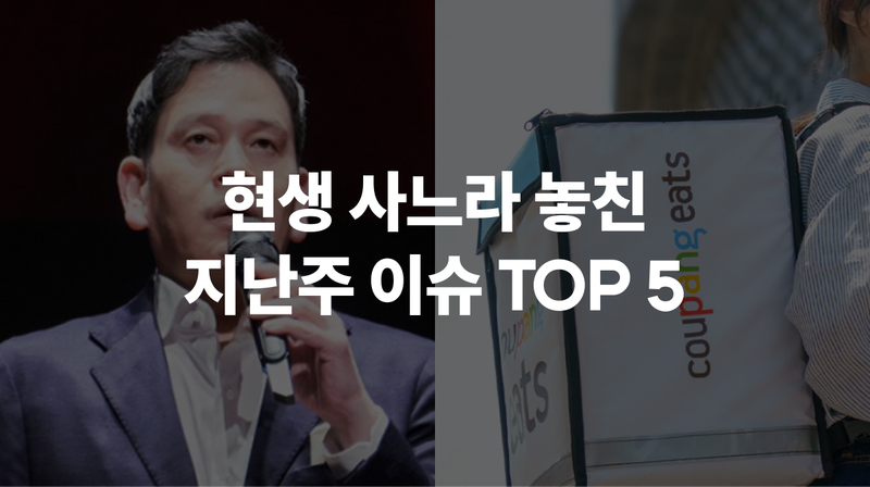 5월 3주차 현생 사느라 못 봤슴 🦔 #선거운동 #스타벅스 #구의역 #금양 #편의점