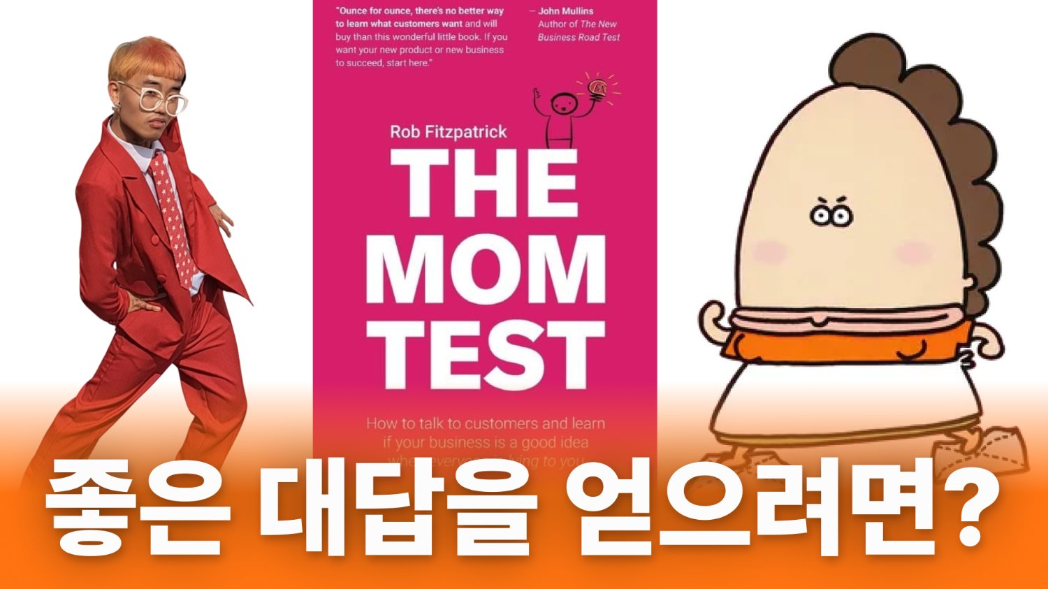 🐣 "엄마!!! 나 이거 했는데 어때?" - "우리 팜팜이 최고네!"