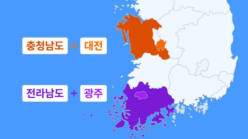 속도 붙은 행정통합 급행 열차 🚂! 올여름이면 대전·충남 & 광주·전남 합친다고?