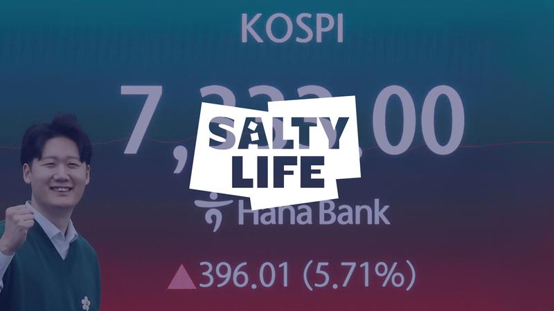 ETF로 코스피 투자하는 방법 완전 정리: 기본형부터 TR·액티브까지 📊