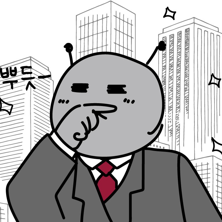 실무 생존력을 키우는 스타터 🔥