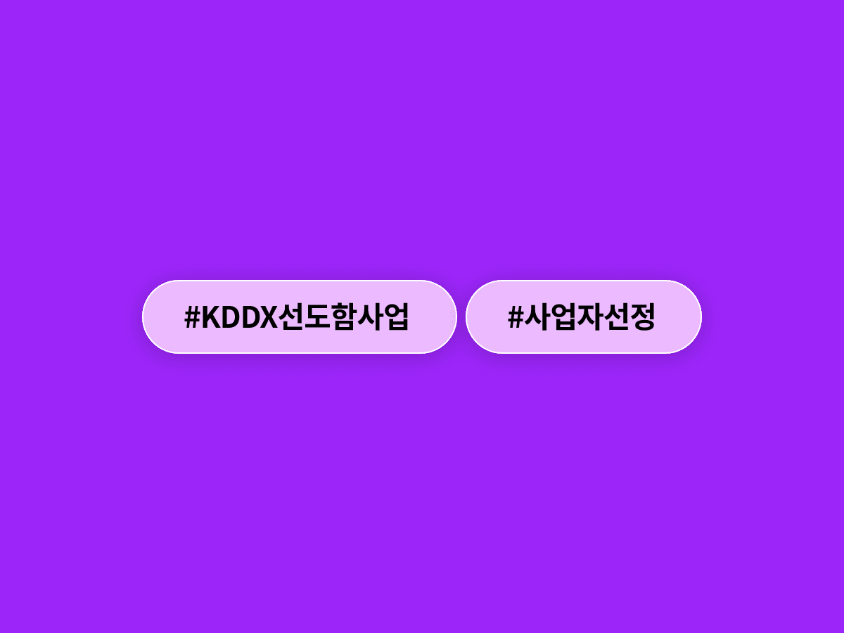 한화오션이 약 7조8000억원 규모 KDDX 선도함 사업자로 사실상 낙점됐어요. 🛳️