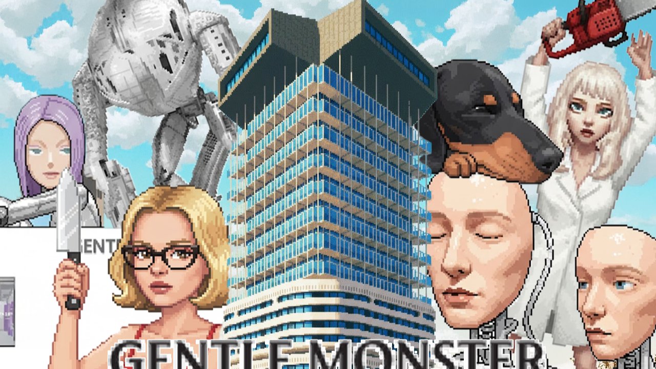 ‘매끈매끈’한 젠틀몬스터의 브랜드 경험이 가능했던 건