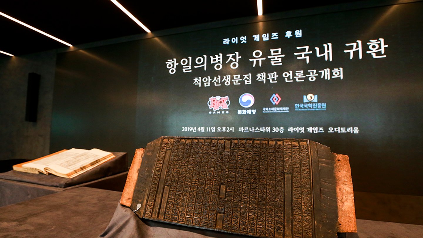 라이엇게임즈는 왜 한국 문화재 환수에 진심일까?