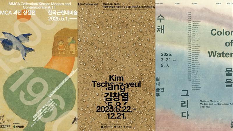 요즘 MZ세대 사이에 국립현대미술관이 뜬다! 9월 꼭 봐야 하는 국현미 전시 추천 🎨 [위클리 히트 ❤️‍🔥]