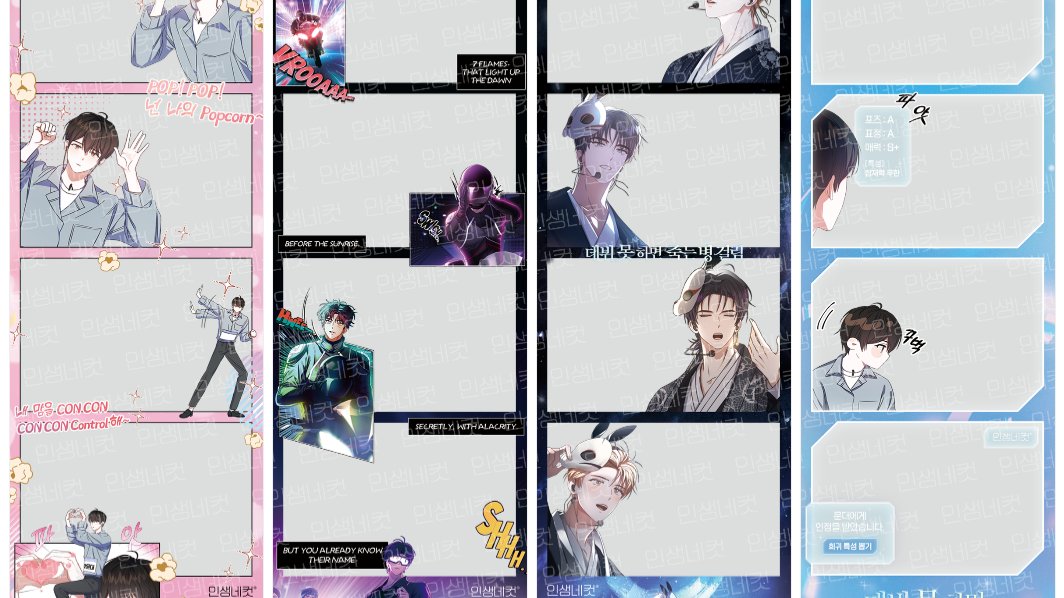 MZ 에디터가 본 포토부스의 인기 비결