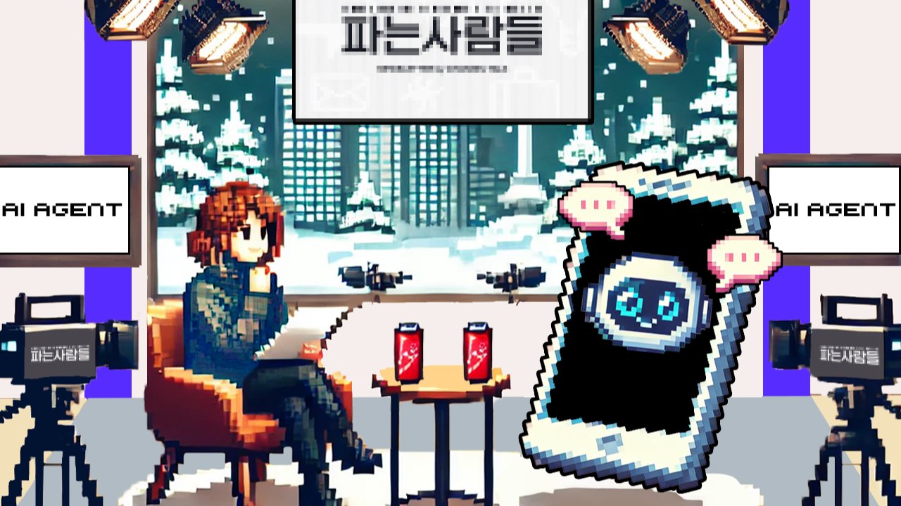 AI는 정말로 이커머스의 판도를 바꿀 수 있을까요?