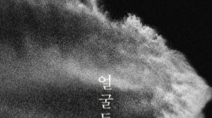👨‍⚖️ 빠꾸 없는 판사의 일갈이 필요한 시대