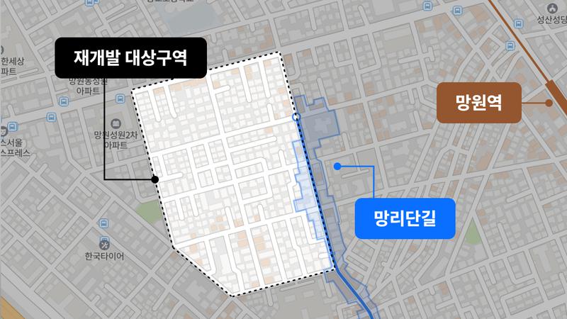 망원동 재개발 현황 및 주민 반대 이유, 신속통합기획이 문제라고?