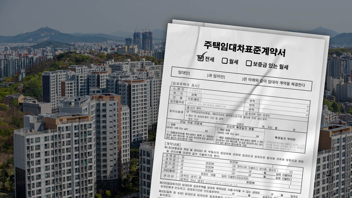 전세사기 안 없어지니까 전세를 없애자?