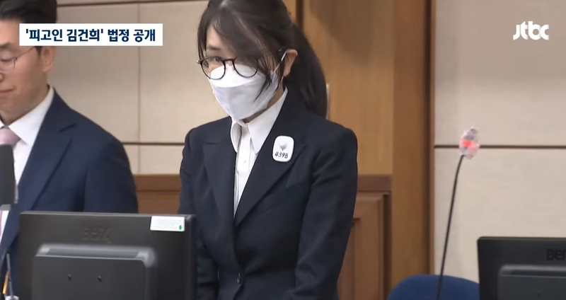 헌정사상 첫 전직 영부인 재판 출석, 공개된 수용번호 ‘4398’ 김건희 모습