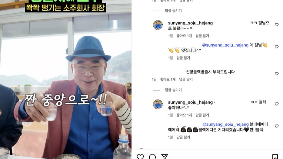 마케터라면 알아야 할 요즘 콘텐츠 트렌드 2가지