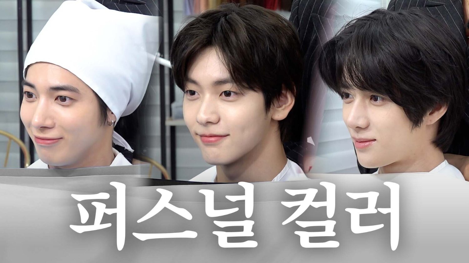 2025/11/4주차 ▶️NOT TO DO | 🎬국보