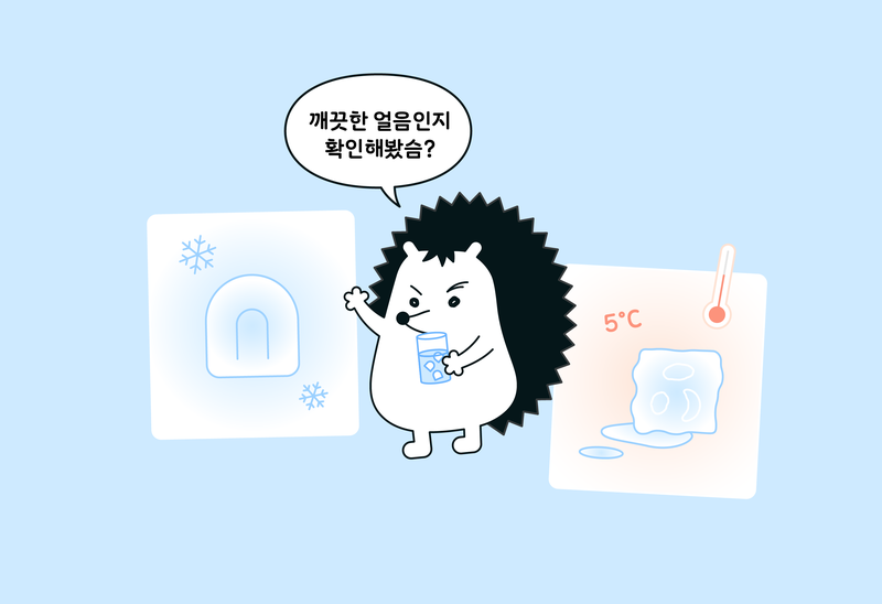 🧊 뜨거운 여름, 얼음 넣어 마시는 뉴니커라면 주목!
