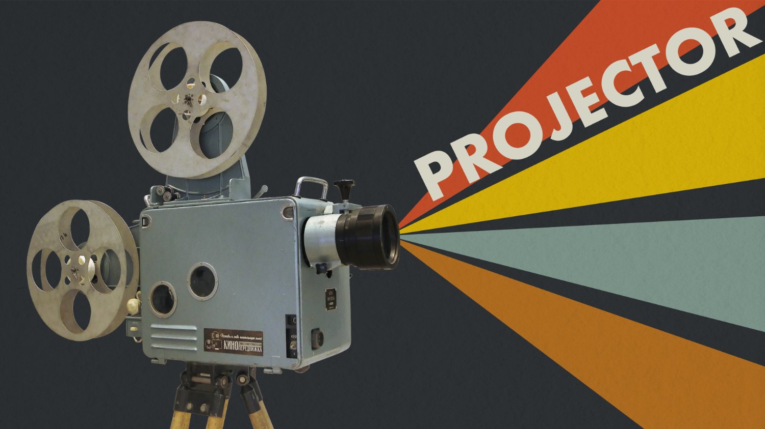 빔프로젝터는 왜 TV보다 비쌀까? | 프로젝터의 역