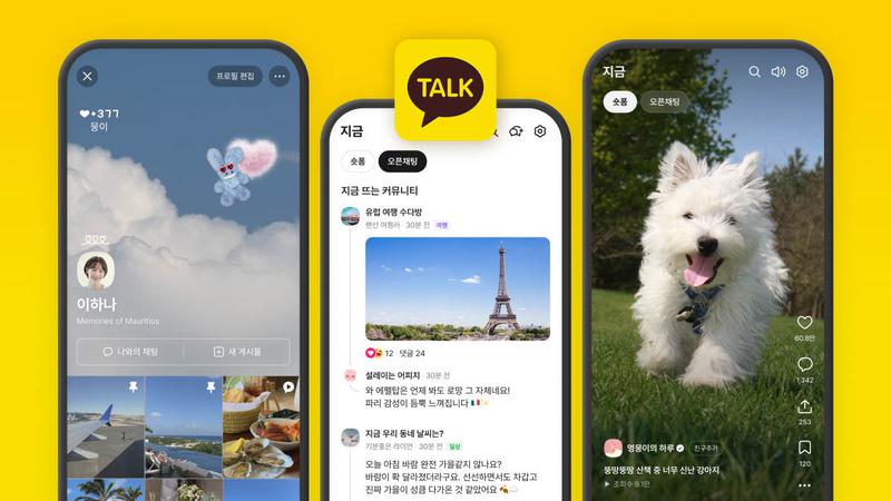 “업데이트 전으로 돌려줘!” 불만에 개선 업데이트 내놓은 카카오, 결국 ‘친구 탭’도 원상복구한다고? 😡