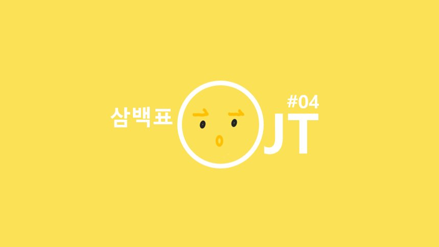 시무룩한 윈도우를 마주할 때 :(
