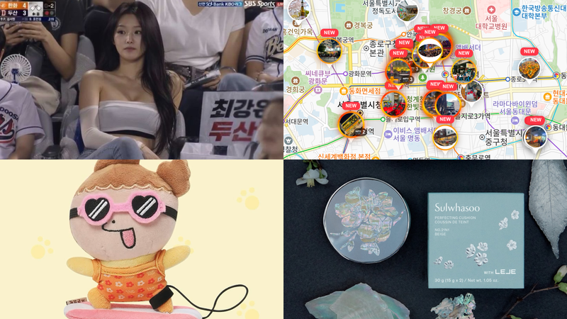 훌쩍 다가온 여름, 요즘 SNS에서는 '야장맵'이 유행이라고? ⛱️ [이 주의 트렌드 ❤️‍🔥]