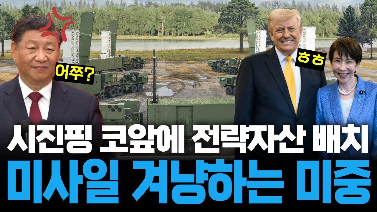 가면 갈수록 수위가 높아지는 동북아 '미사일 경쟁'🚀