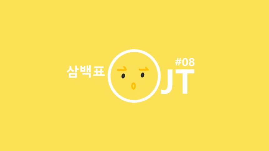 뗄레야 뗄 수 없는 엑셀