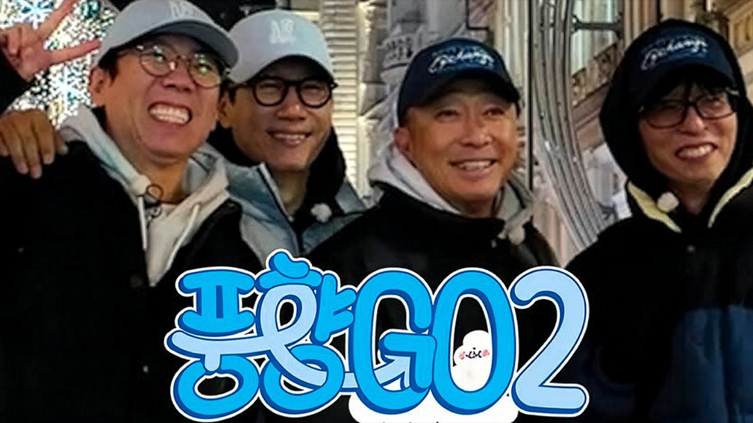 [2026/2/2주차]▶️풍향고| 🎬영원