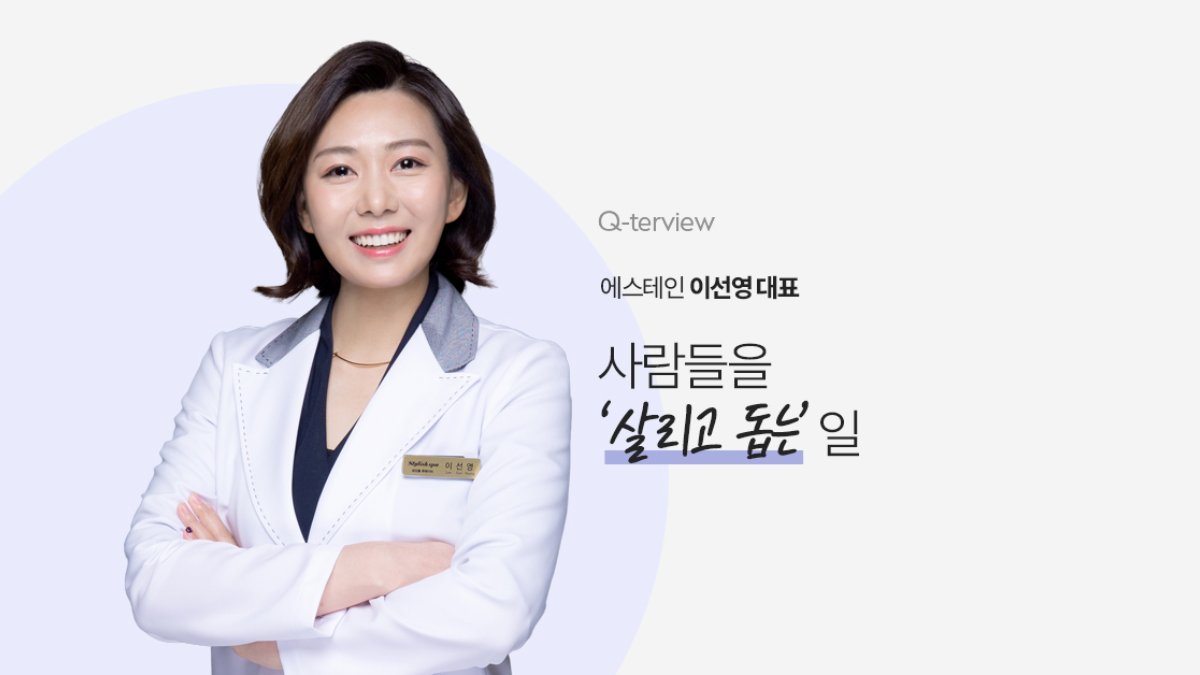브랜드의 기부는 마케팅일까?