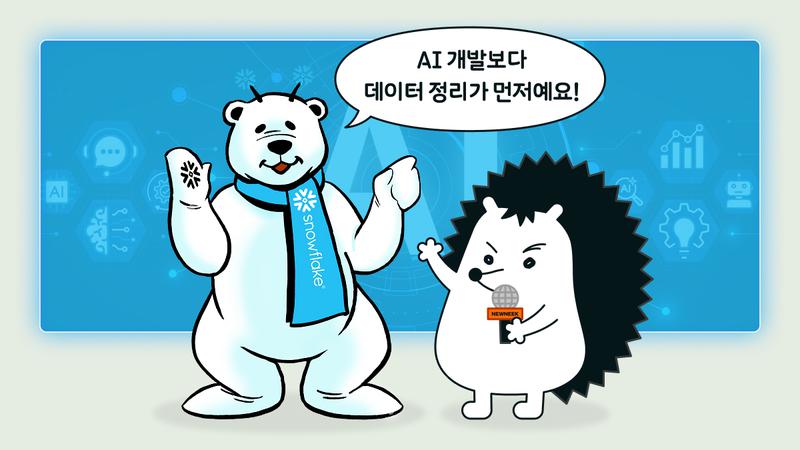 AI, 요즘 다들 쓴다는데… 정말 잘 쓰고 있는 걸까?