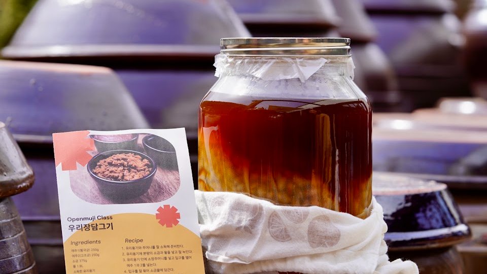 리틀 포레스트 로망 실현!🌿 예쁜 시골 정원에서 쿠킹 클래스, 보라시골