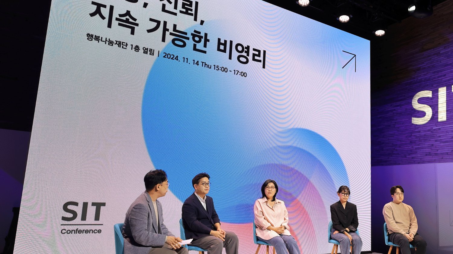 📢 소통, 신뢰, 지속 가능한 비영리