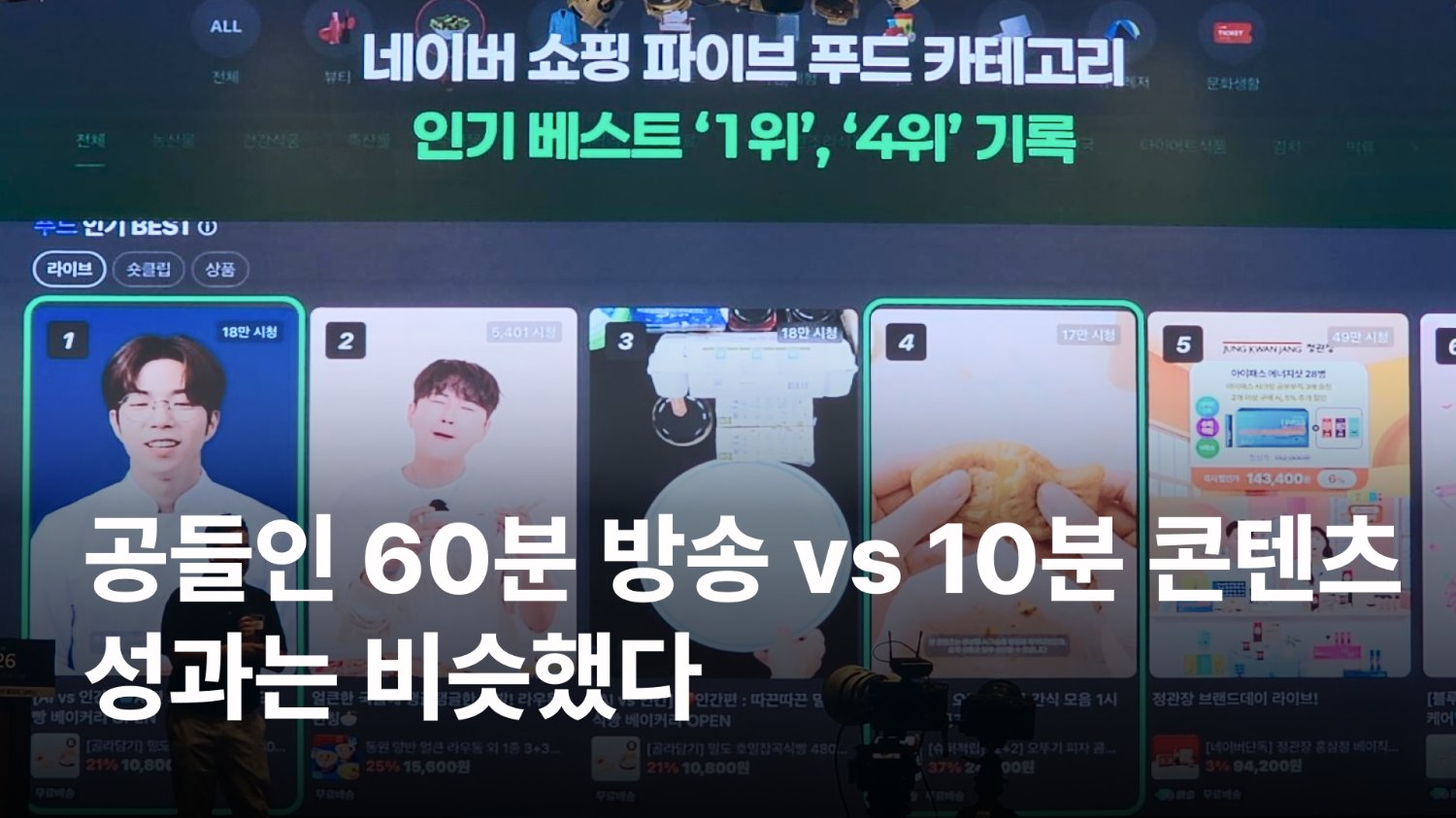 AI 시대, 콘텐츠를 ‘잘 만드는 것’보다 더 중요해진 능력