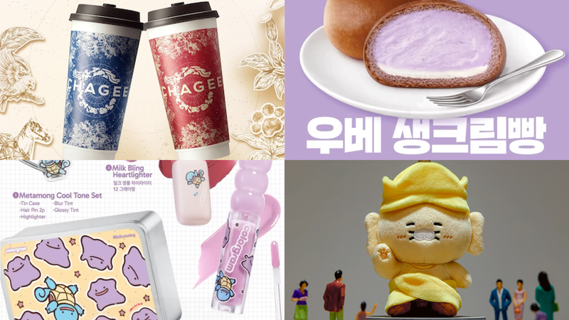 대기 시간만 5시간? 이번 연휴 우리나라에 상륙한 이 밀크티 브랜드 🧋 [이 주의 트렌드 ❤️‍🔥]